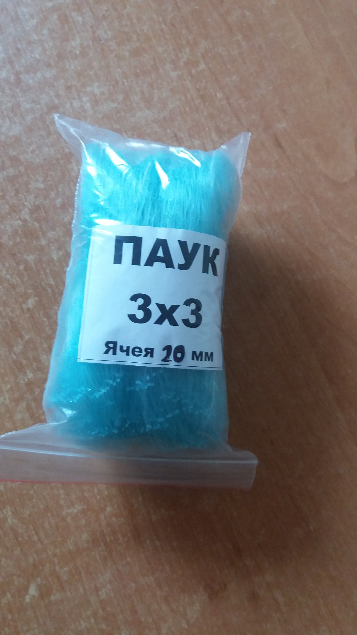 Павук 3х3 волосінь